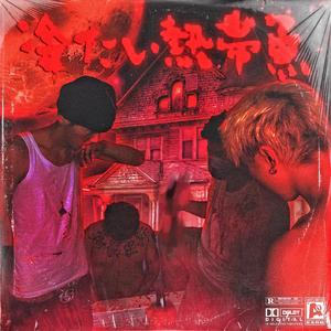 国产精品爆乳在线
